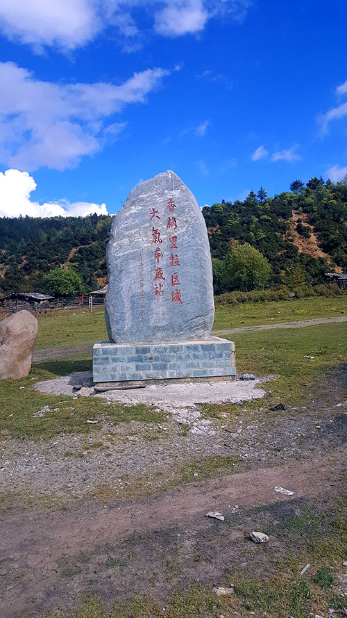 安品銷售榮譽(yù) 挑戰(zhàn)高海拔 親近大自然——國(guó)慶桂、滇、蜀、藏十日自駕游游記(圖11)